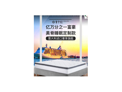 2021年软床意大利大师制作的高端床垫图1