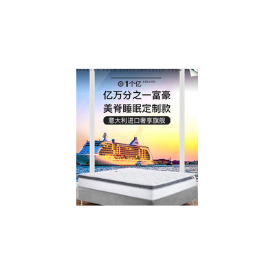 2021年软床意大利大师制作的高端床垫