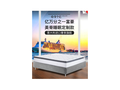 2021年软床意大利大师制作的高端床垫图5