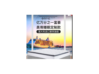 2021年软床意大利大师制作的高端床垫图2