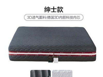 3D4D5D床垫图5
