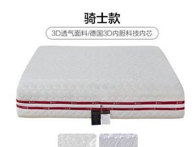 3D4D5D床垫图2