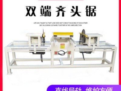 乐驰 木工机械1500型双端锯可调式手动推台锯裁板开料断料木工锯图3