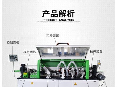 木工机械家用全自动双修封边机 极东款封边机 家具橱柜仿形修边机图2