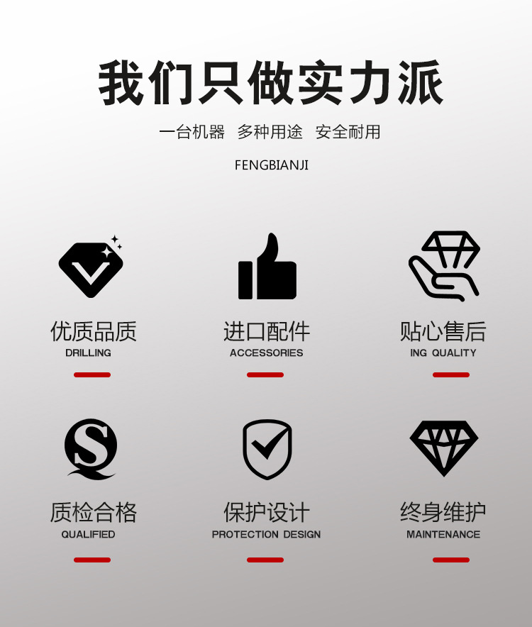 木工机械全自动封边机undefined