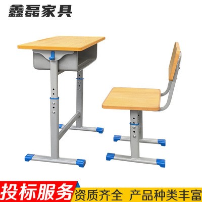 厂家直销可升降课桌椅 中小学课桌椅 学习桌儿童学习桌椅儿童书桌