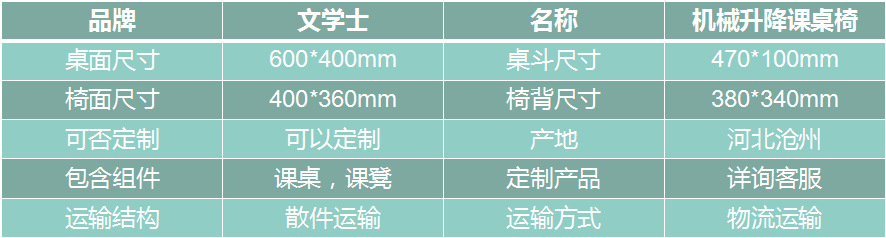 QQ浏览器截图20181026142200