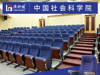 学校礼堂椅报告厅会议连排椅带写字板