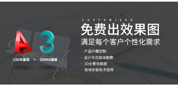 9077详情_02.jpg