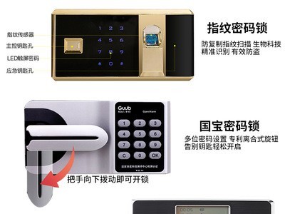 中伟电子密码锁保密柜国保财务办公资料铁皮档案指纹锁文件柜图3