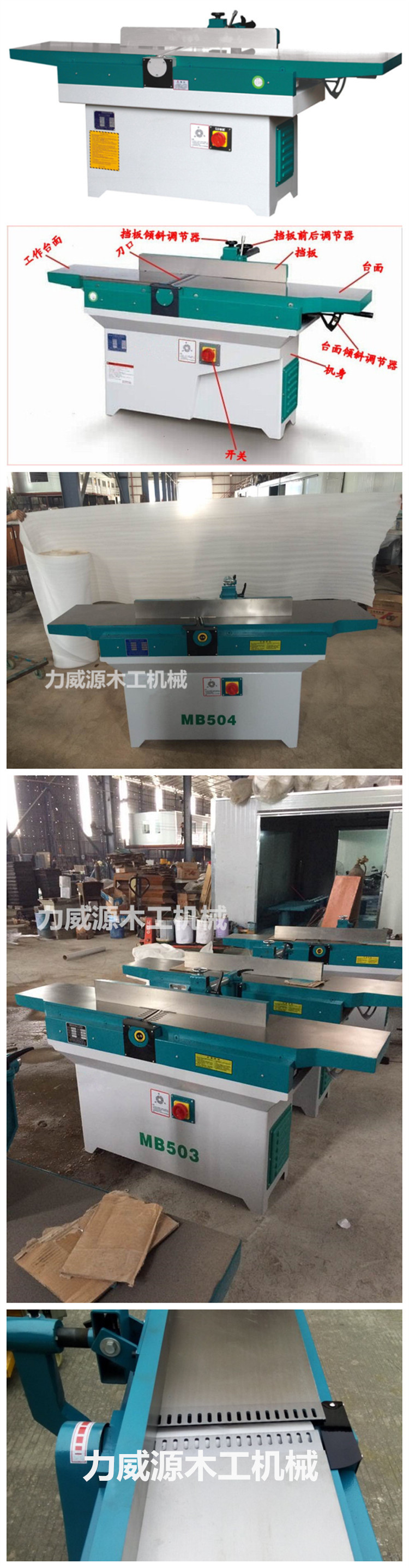 MB504-1_副本_副本