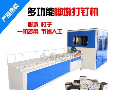锐德新型模板分片锯板式多片锯木板分条锯半自动木工机械设备厂家图4