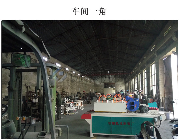脚墩机_10.jpg