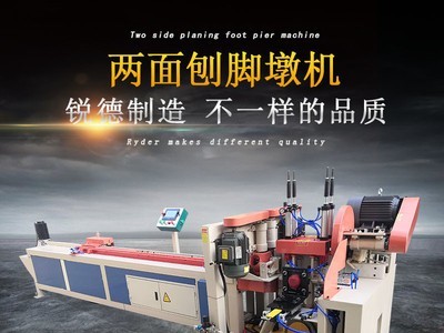 锐德厂家100型脚墩机全自动触摸屏新型模板脚墩打钉机款式齐全图3