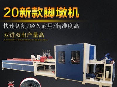 锐德厂家100型脚墩机全自动触摸屏新型模板脚墩打钉机款式齐全图2