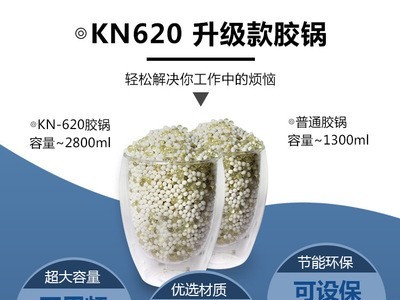 木工曲线封边机全屋定制异形板材封边机叠臂摇臂橱柜封边机科耐图4