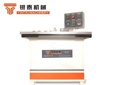 家装型板式家具封边机双面涂胶上置配电箱仿形板材封边机店长推荐图5
