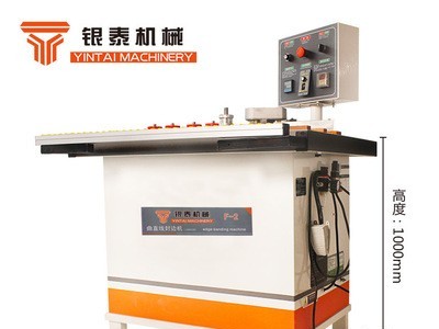 家装型板式家具封边机双面涂胶上置配电箱仿形板材封边机店长推荐图2