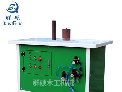 群硕弯曲木砂光机直供 卧式弯料打磨砂光机 异形曲面砂光机图4