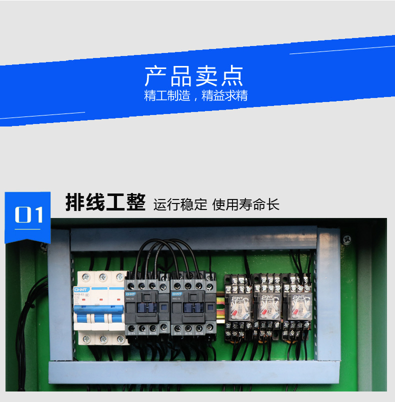 弯曲木砂光机_04.jpg