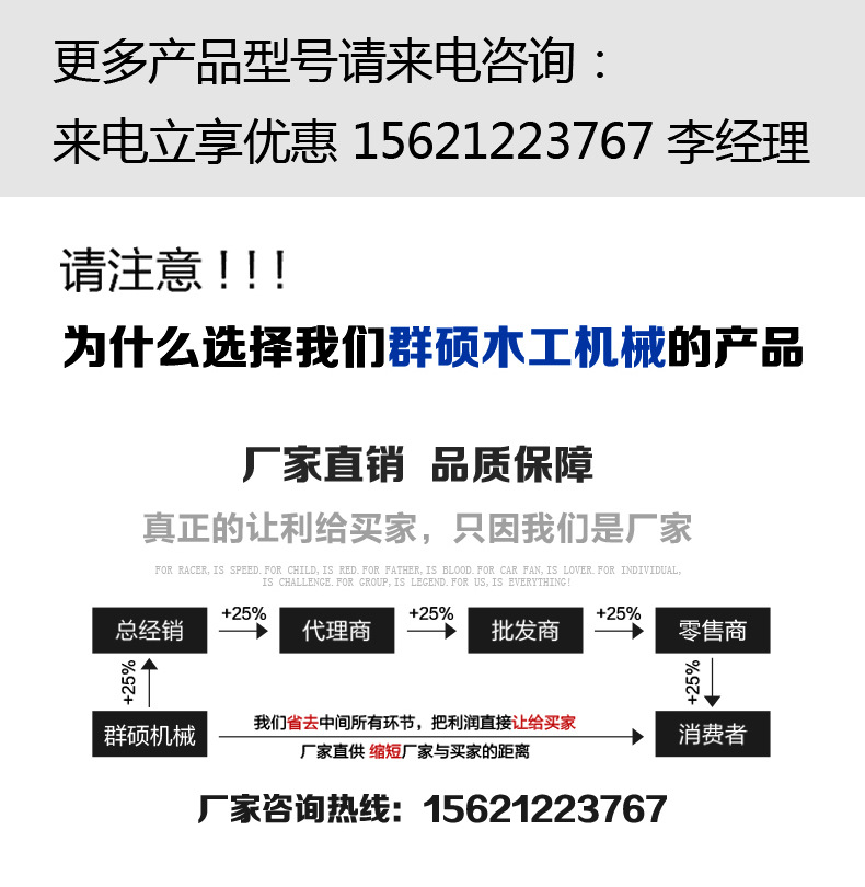 弯曲木砂光机_03.jpg