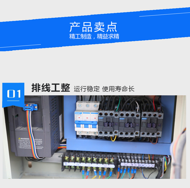 多功能仿型铣详情页PSD1-拷贝_04.jpg