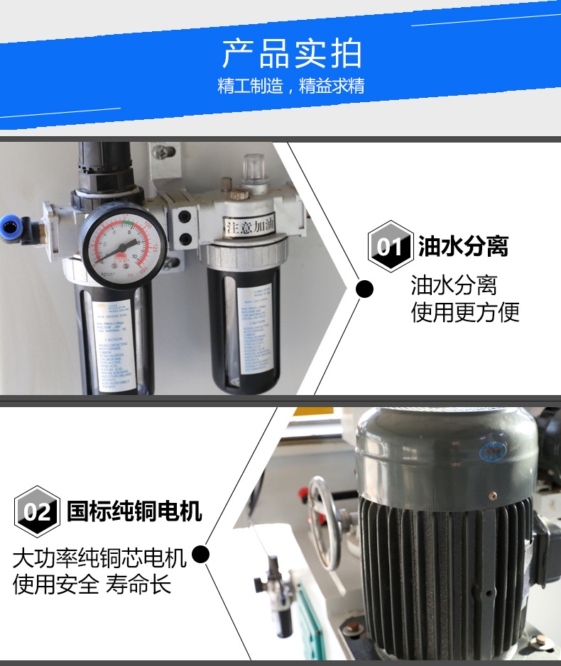梳齿开榫机详情页（改_03.jpg