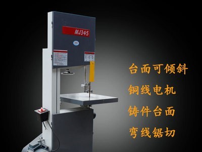 木工机械 MJ345带锯机 小型带锯 弯料弧形锯切 开料设备带子锯图3