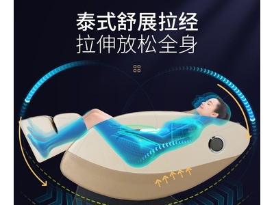 厂货跨境代发佳仁M7全身多功能按摩椅家用电动零重力太空舱沙发图2