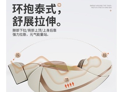 佳仁音乐智能电动豪华太空舱家用多功能震动揉捏肩部颈椎按摩椅图2