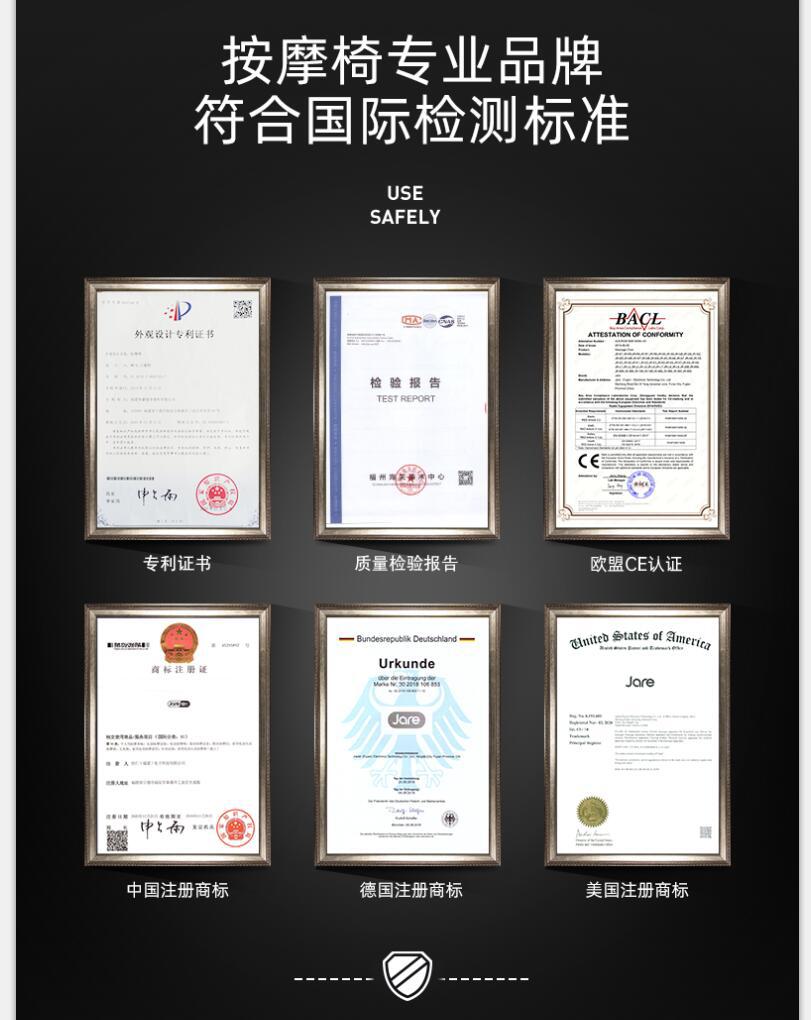 店铺证书合集