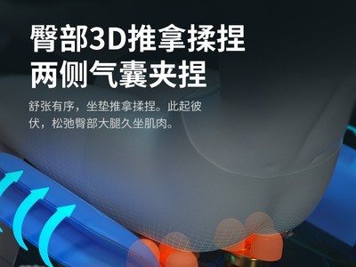 佳仁E6大屏音乐推拿按摩肩背臂部全自动全身零重力太空舱电按摩椅图3