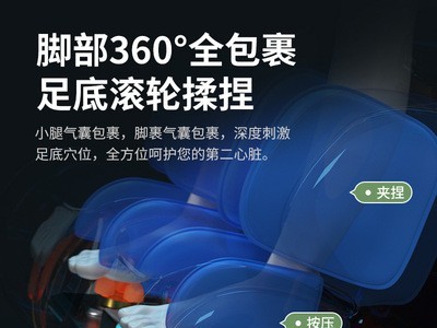 佳仁E6大屏音乐推拿按摩肩背臂部全自动全身零重力太空舱电按摩椅图2