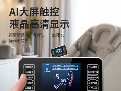 佳仁E6大屏音乐推拿按摩肩背臂部全自动全身零重力太空舱电按摩椅图4