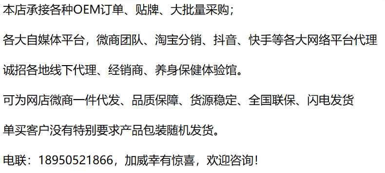1 商品顶部添加.png