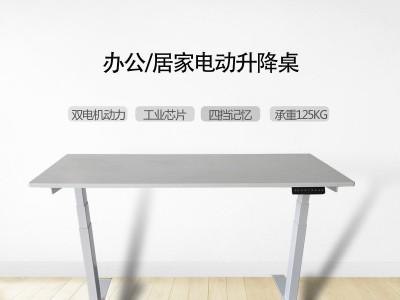 爱特优 办公桌电动升降桌可调节高度电脑桌职员工位简约家用书桌图5