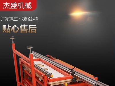 无尘子母锯 木工机械带锯机械设备 无尘推台锯小型子母锯带锯配件图3