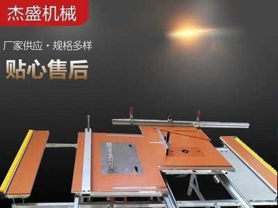 无尘子母锯 木工机械带锯机械设备 无尘推台锯小型子母锯带锯配件图5