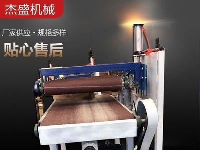 砂光机木工机械 加工定制抛光机宽带砂光机 台式平板打磨机图3