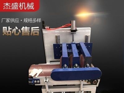 砂光机木工机械 加工定制抛光机宽带砂光机 台式平板打磨机图4