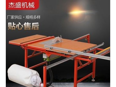 无尘子母锯 加工定制木工机械 折叠台锯简易便携式裁板锯推台锯图4