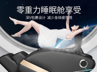 网红同款家用按摩椅太空舱批发家用全身多场景自动共享礼品沙发图3