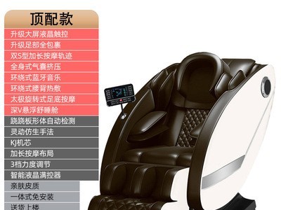 网红同款家用按摩椅太空舱批发家用全身多场景自动共享礼品沙发图5