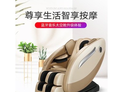 全自动家用按摩椅 零重力太空舱无线蓝牙影响厂家一件代发图4