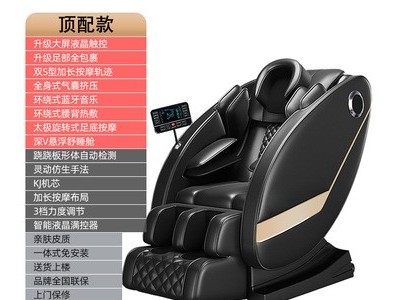 按摩椅出口跨境外贸订制礼品智能家用全身太空舱全自动贴牌代发图5