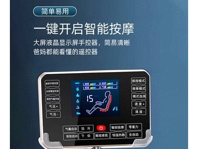 按摩椅出口跨境外贸订制礼品智能家用全身太空舱全自动贴牌代发图4