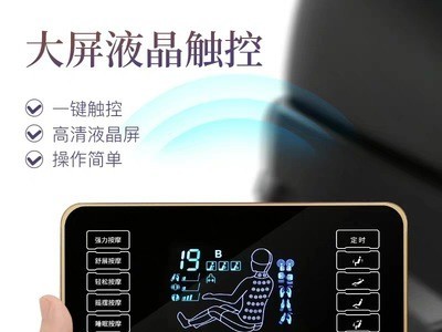 零重力按摩椅电动家用全身新款多功能全自动太空豪华舱老人按摩器图2