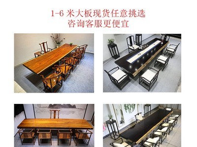 实木办公桌 新中式会议桌奥坎茶桌椅组合套装实木 老板桌图4
