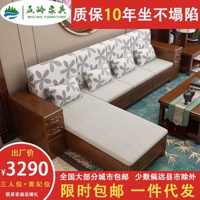 新中式沙发组合全实木头沙发冬夏两用多功能储物沙发组合客厅家具
