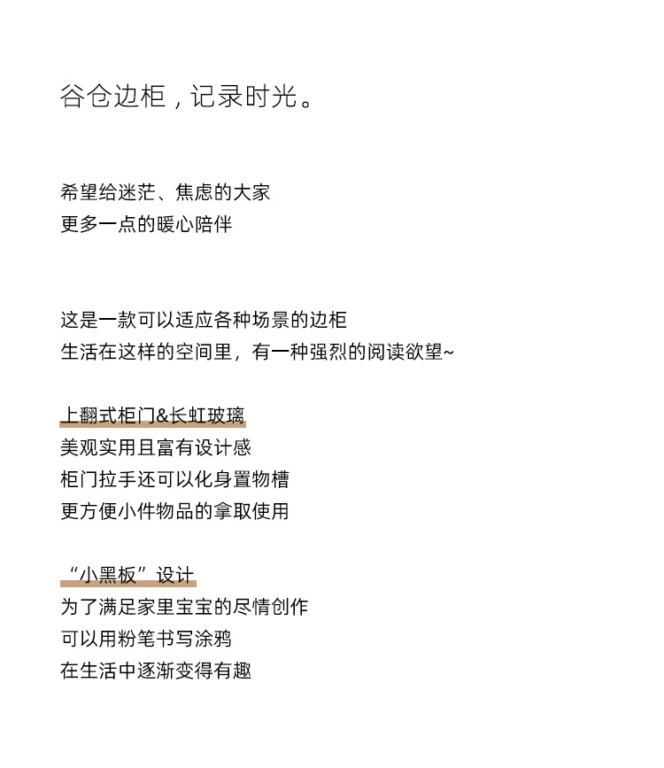 仓古边柜8_03.jpg